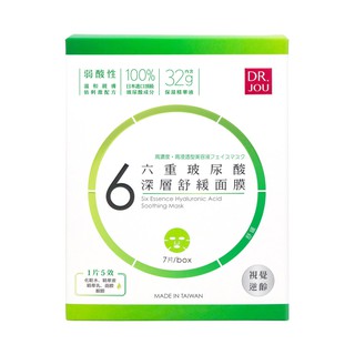 Hộp mặt nạ cấp ẩm Dr. Six Essence Hyaluronic Acid Soothing Mask 160ml