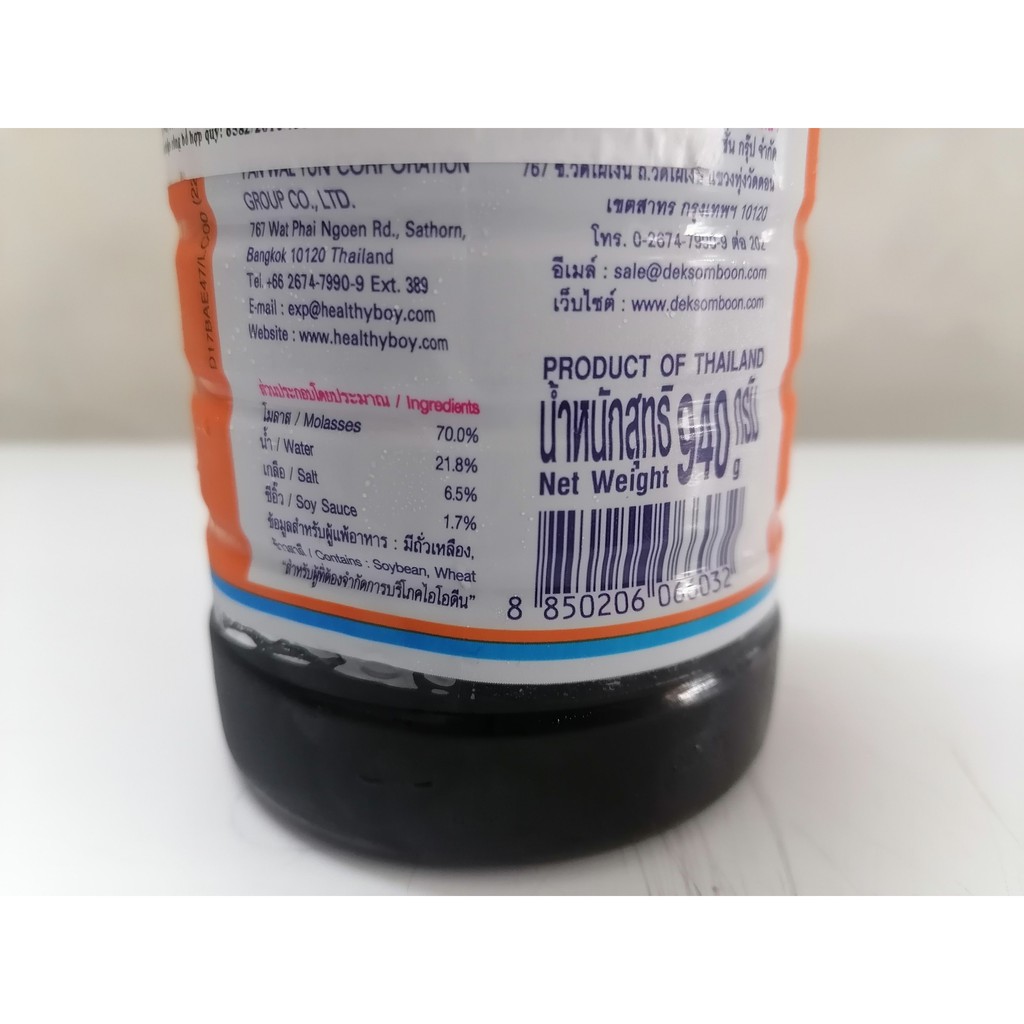 [CHAI LỚN 940g] XÌ DẦU [Thailand] HEALTHY BOY Black Soy Sauce (halal)
