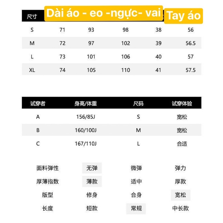 Áo Blazer phong cách hàn quốc hàng quảng châu ulzzang  ⚡thời trang giới trẻ -Loại 1  (2Lớp) . | BigBuy360 - bigbuy360.vn