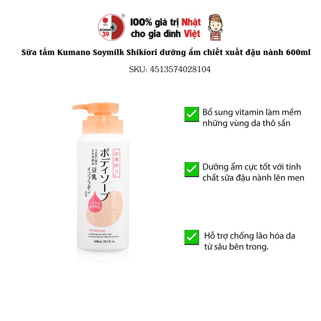 Sữa tắm Kumano Soymilk Shikiori dưỡng ẩm chiết xuất đậu nành 600ml