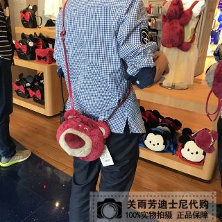 Túi gấu hồng disney