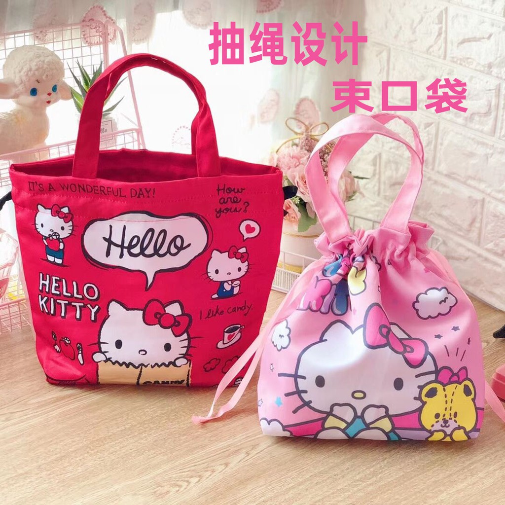 Hello kitty Túi Dây Rút Đựng Hộp Cơm Trưa Họa Tiết Hoạt Hình Dễ Thương