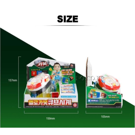 Đồng hồ đồ chơi 3.0 hình khối carbot