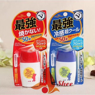 Kem chống nắng omi Sun Bear Plus SPF50+/PA++++ Nội Địa Nhật