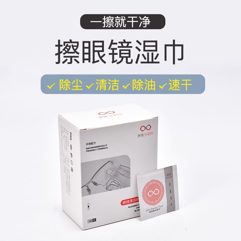 2 miếng khăn ướt, khăn lau gương, khăn lau chuyên nghiệp, khăn lau kính, tạo tác màn hình máy tính điện thoại di động, khăn lau chăm sóc màn hình