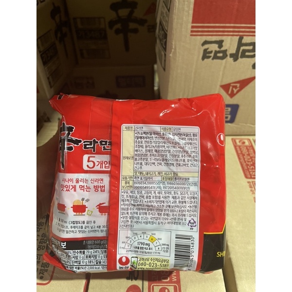 Cay Hàn Quốc Shin Ramyun 120g, Mì cay Nongshim 120g