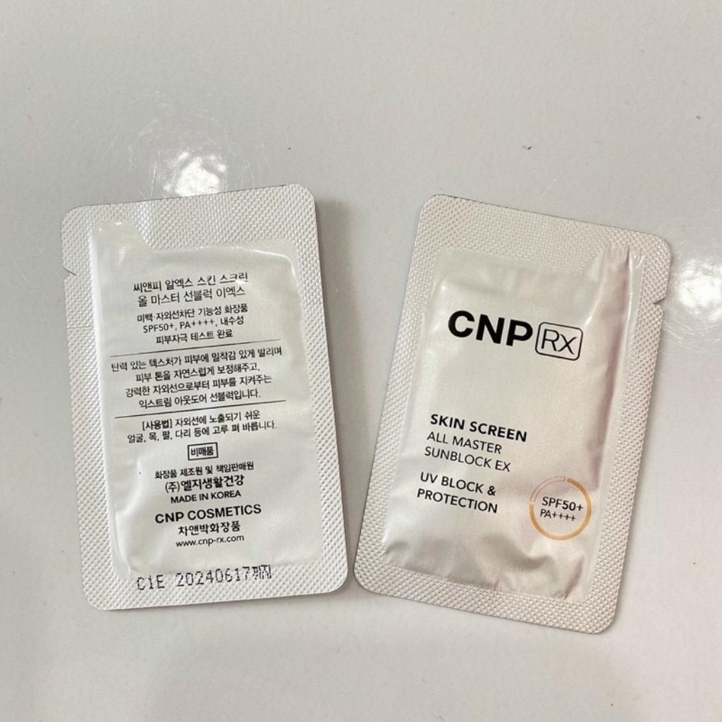 Gói sample Kem chống nắng nâng tone, chống nước vật lý CNP RX 1ml - Sale Chính hãng