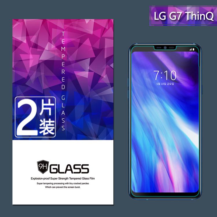 Miếng kính cường lực cho màn hình điện thoại LG G7