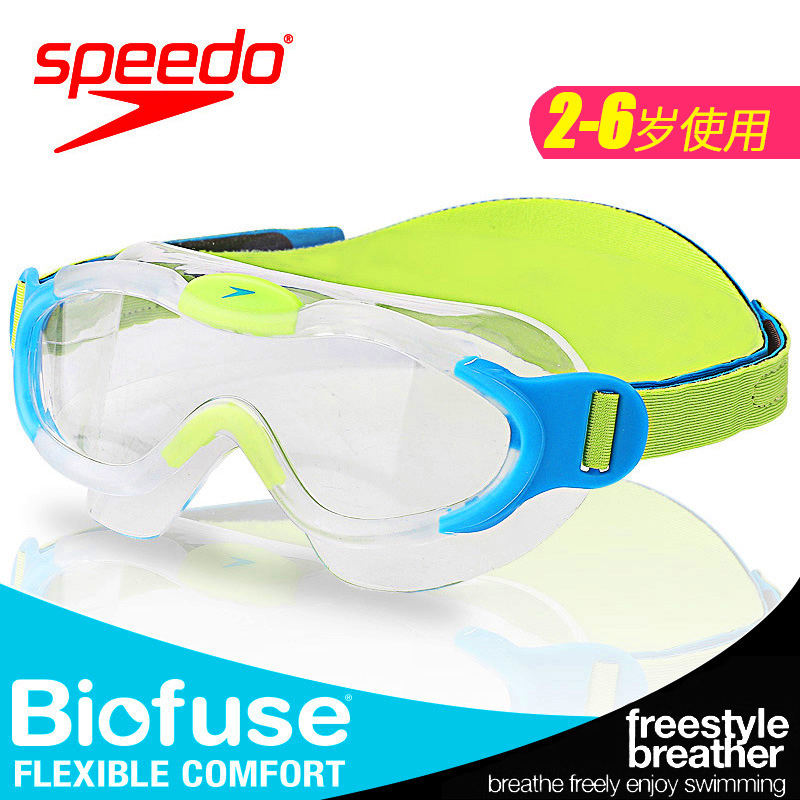 Speedo kính bơi trẻ em HD chống thấm nước Chống Sương Mù Gương bơi cho nam giới và phụ nữ hộp lớn bơi kính 6-14 tuổi