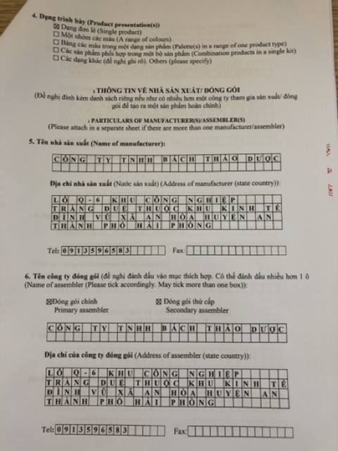 Ủ trắng cafe đậu đỏ 100gr dùng cho face body chính hãng | Thế Giới Skin Care