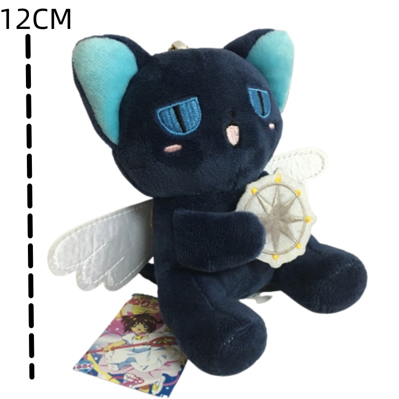 Cartoon 6/12cm Card Captor Sakura Pendant Magic Keychain Plush Toy Gift Peluche Bag Card Key Ring Women Kids Birthday Gift