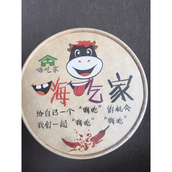 miến trùng khánh chua cay thơm ngon | BigBuy360 - bigbuy360.vn