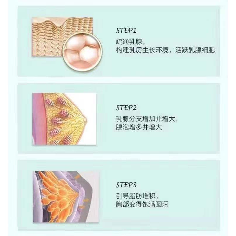 Kem nở ngực QIAOMEIYUN 50g dưỡng ẩm hiệu quả | BigBuy360 - bigbuy360.vn