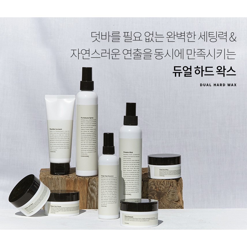 Sáp dưỡng tạo kiểu tóc Chahong dual hard wax 80g