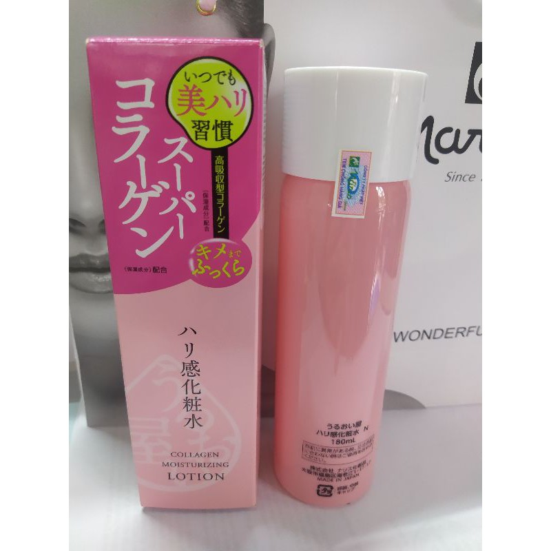 Nước Dưỡng Da Collagen ngăn ngừa Lão Hóa Naris Uruoi Ya Collagen Moisturizing Lotion 180ml chính hãng