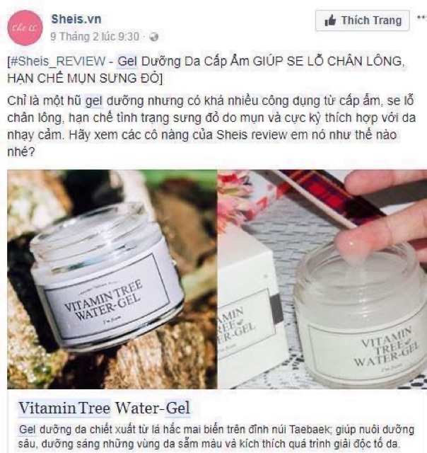 KEM DƯỠNG ẨM I’M FROM VITAMIN TREE WATER GEL MẪU MỚI