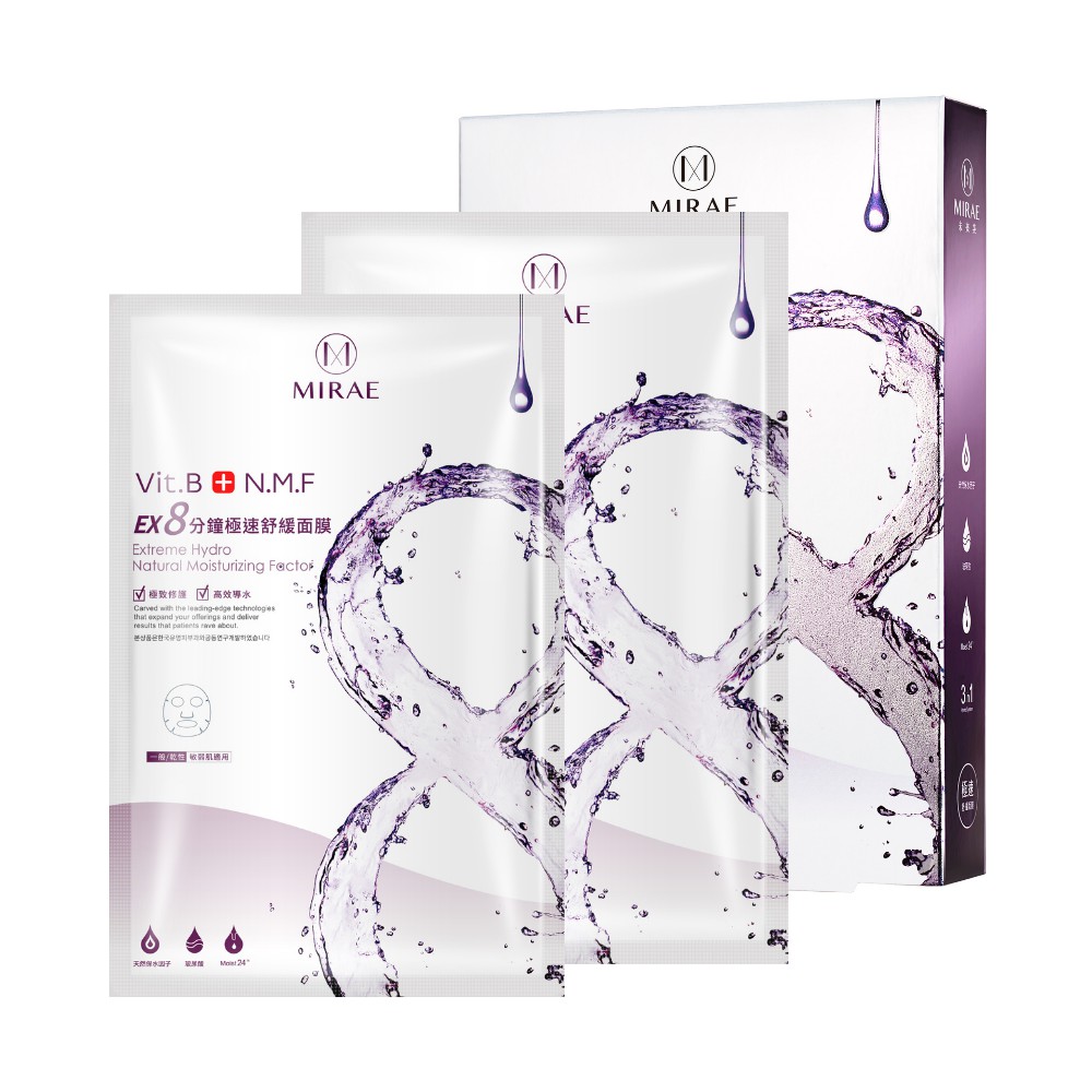 [Hộp 5 Miếng] Mặt Nạ Làm Dịu Da Cấp Tốc Mirae - Vit.B EX 8 Phút Phục Hồi Da Giúp Da Căng Mịn