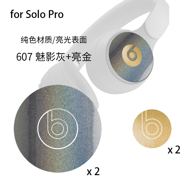 Miếng Dán Trang Trí Bảo Vệ Tai Nghe Beats Solo Pro | BigBuy360 - bigbuy360.vn