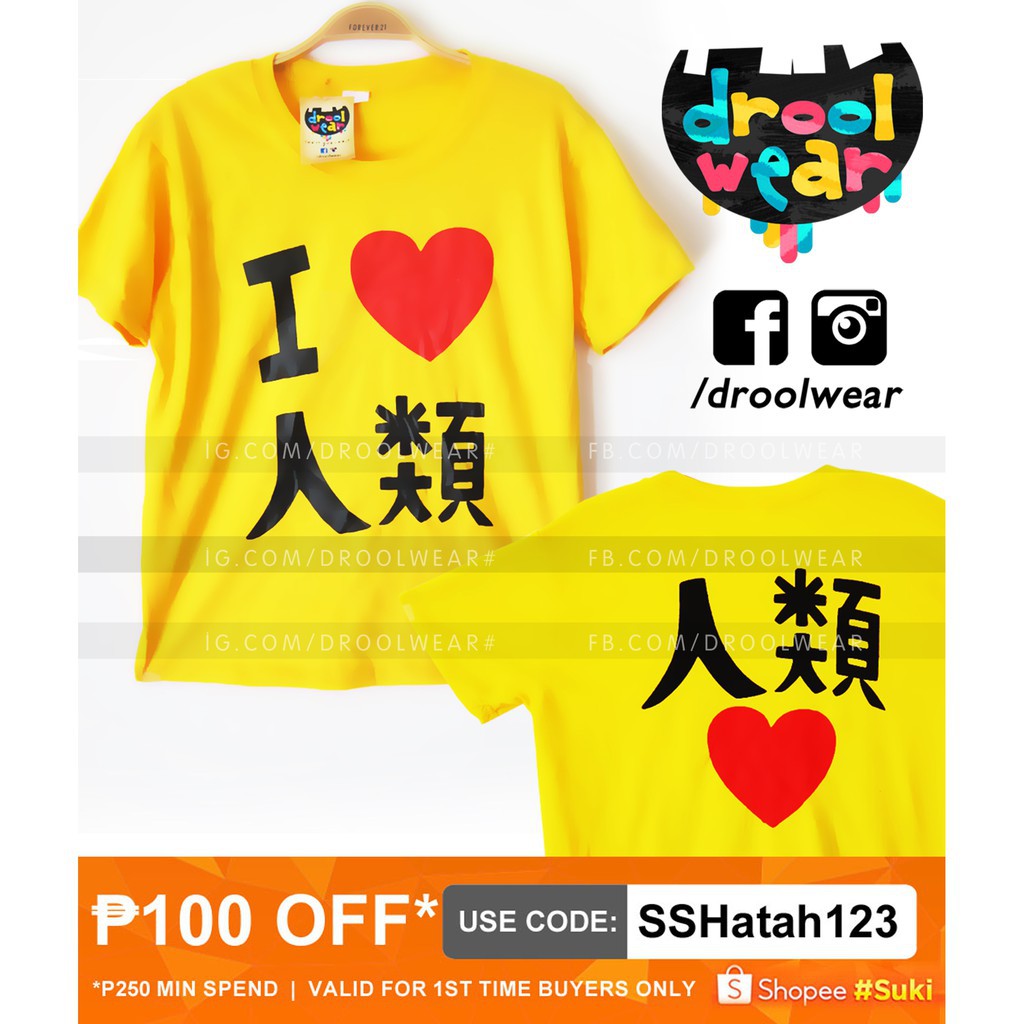 Áo thun NO GAME NO LIFE SHIRT (I Love Humanity) Sora shirt độc đẹp giá rẻ