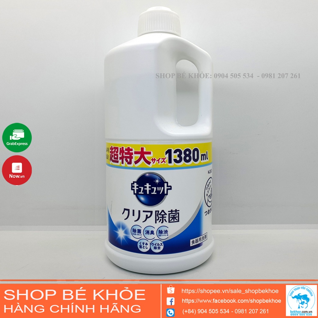 Nước rửa bát Kao đậm đăc 1380ml an toàn, diệt khuẩn tẩy sạch bẩn trên chén đĩa Nhật Bản