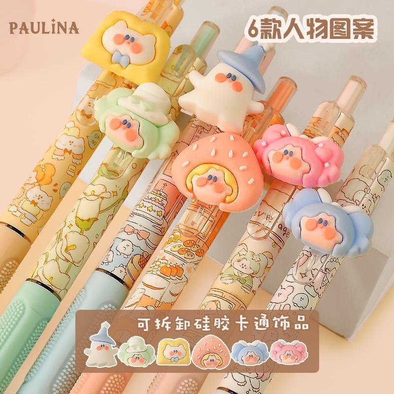 Bút Mực Gel Dạng Nhấn Hình Ngôi Nhà Chenguang PAULINA Magic Siêu Dễ Thương