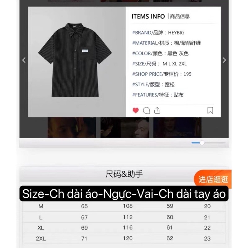 Áo sơ mi kẻ  Nelly Heybig form rộng dành cho nam và nữ 39 11.8