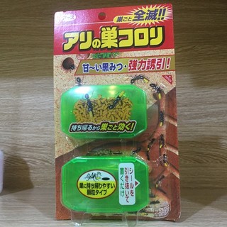 Thuốc diệt kiến Super Koroki Nhật Bản