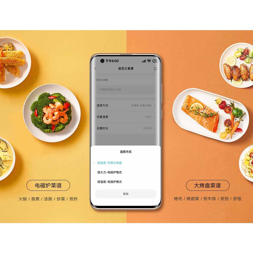 Bếp Từ Đôi Xiaomi Mijia MDCLD01ACM thông minh kết nối app Mihome Chính Hãng FullBox