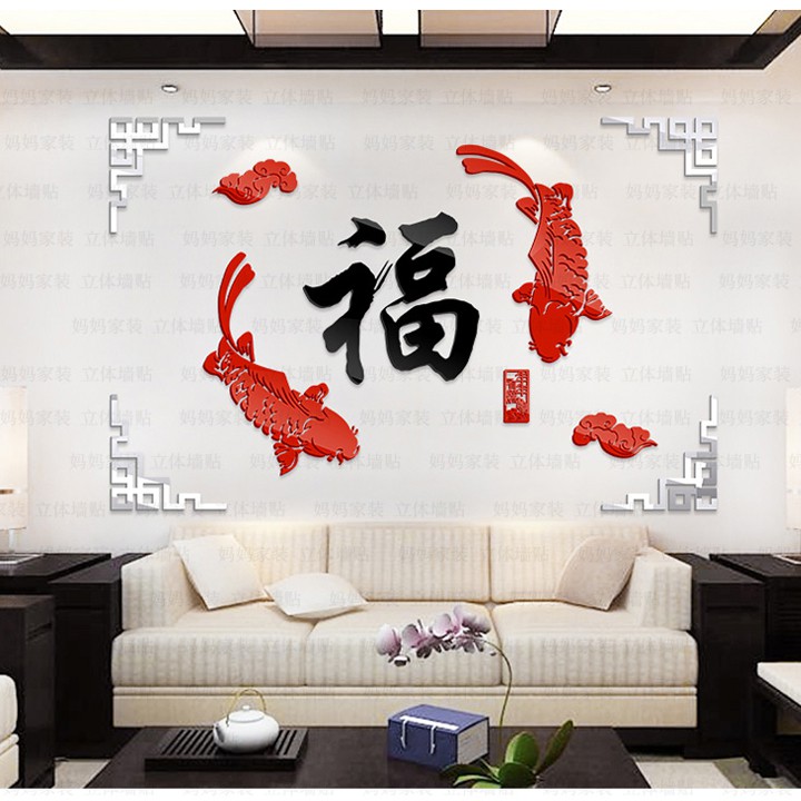 &quot;Song ngư&quot; dán tường trang trí tết 2020 biểu tượng cho sự thịnh vượng, hạnh phúc tràn đầy