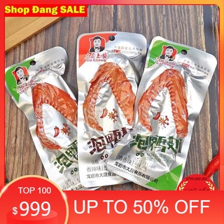 Cánh vịt cay dacheng - loại to 35g