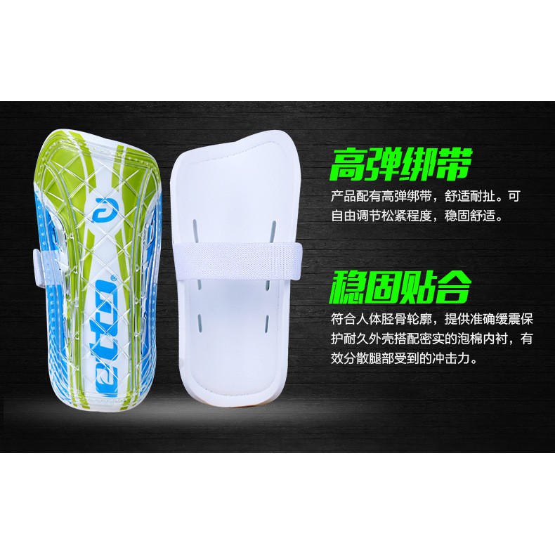 Ốp chân bóng đá có quai dán