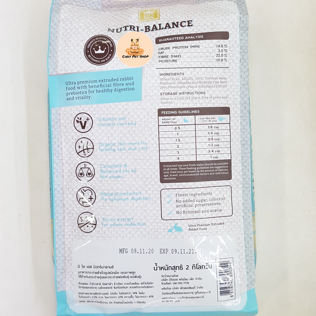 Cỏ nén Bis Nutri Balance 2kg - thức ăn cho Sóc Bắc Mỹ, Thỏ biếng ăn...