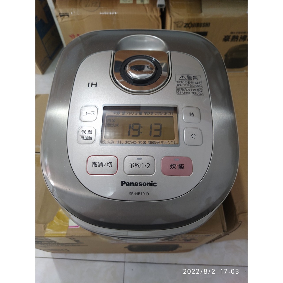 Nồi Cơm Điện Xách Tay Nhật Bản - Hàng Người Dân Sử Dụng - Dòng IH Panasonic Cao Cấp