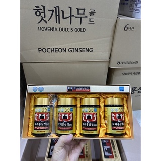 Sét cao sâm 365 loại 240g x 4 lọ