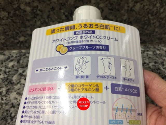 {Chính hãng - Ảnh thật} Sữa dưỡng thể White Conc Body Cc Cream Vitamin C 200g Nhật Bản | BigBuy360 - bigbuy360.vn