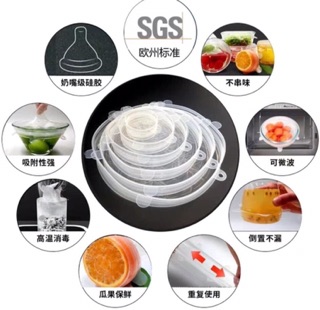 Set 6 Nắp bọc thực phẩm bằng silicon