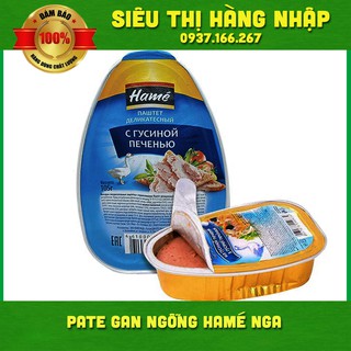 PATE GAN NGỖNG NGA HAMÉ (HỘP 105G)