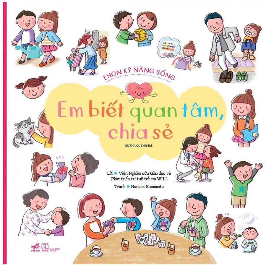 Sách - Ehon Kỹ Năng Sống: Em Biết Quan Tâm, Chia Sẻ