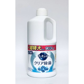 Nước rửa bát đậm đặc KAO 1380ml