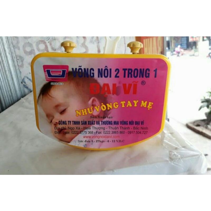 Củ điện hộp máy nôi Đại Vĩ chính hãng
