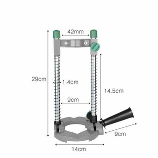 Khung đế máy khoan cầm tay đa năng - 1 chiếc