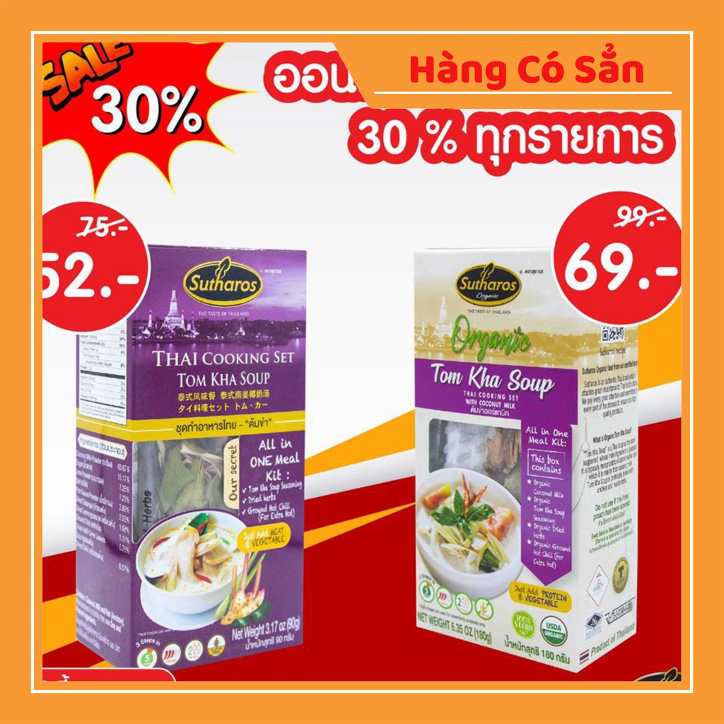 Gia vị nấu món Tom Kha Thái Lan chuẩn vị [Hàng Có Sẵn]