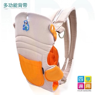 Địu 4 tư thế cho bé oder