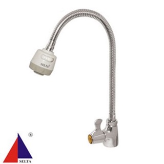 Vòi rửa bát cần mềm Selta CHÍNH HÃNG (2 loại cắm tường, cắm chậu tuỳ chọn)