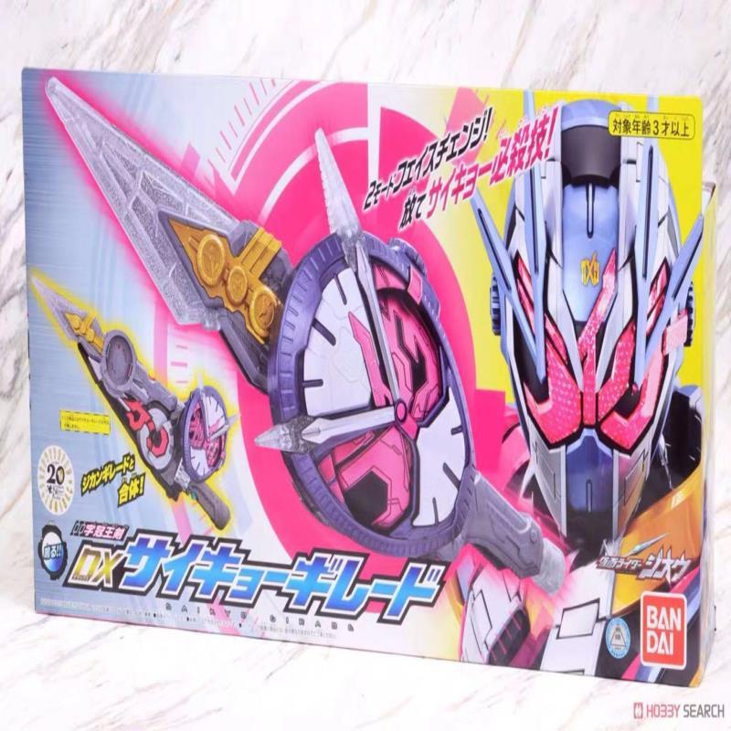 Bandai Phiên bản tiếng Nhật Kamen Rider Zi-O Toshio Vũ khí Thanh kiếm đầu kiếm tối thượng mạnh nhất