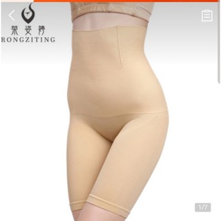 Quần gen bụng nịt đùi, nâng mông - LS019