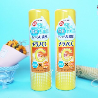 SỮA RỬA MẶT TẠO BỌT MELANO CC VITAMIN