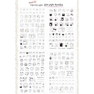 Sticker BLACK & WHITE -06pcs/set