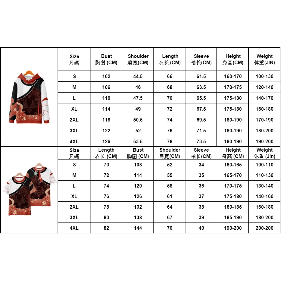 Áo Khoác Hoodie Hóa Trang Nhân Vật Kaedehara Kazuha Trong Genshin Impact