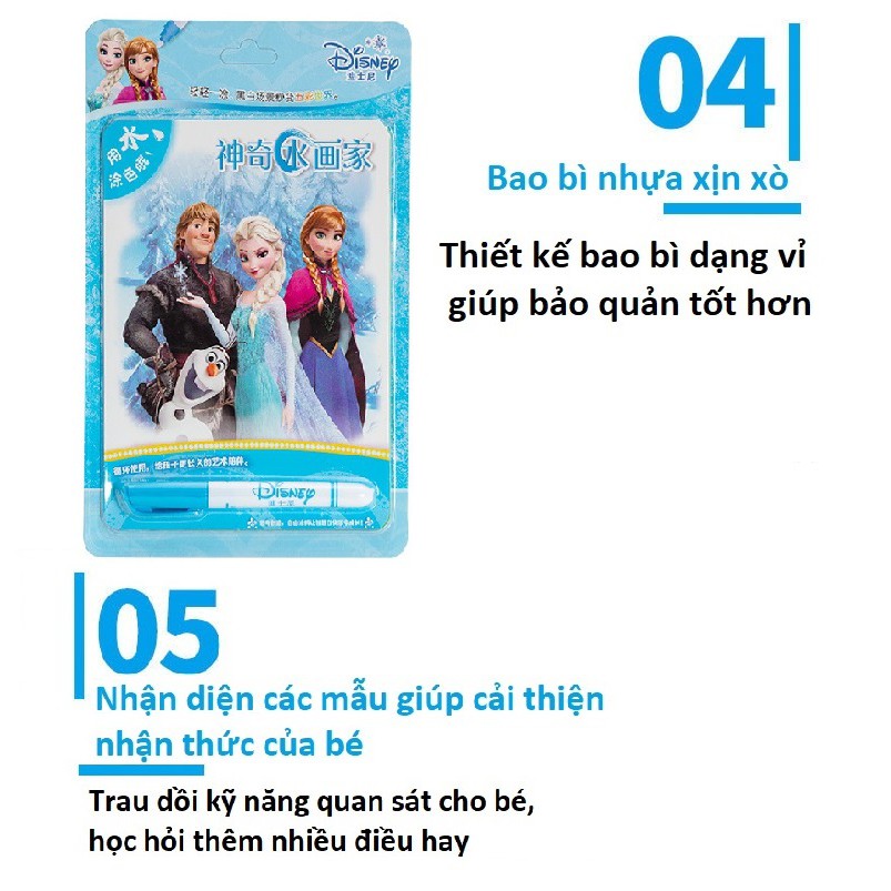 Bộ 4 Tranh Tô Màu Nước Thần Kì Tự Biến Mất Màu Sau Vài Phút, Tranh Tô Màu Cho Bé - SOHANEI FAM